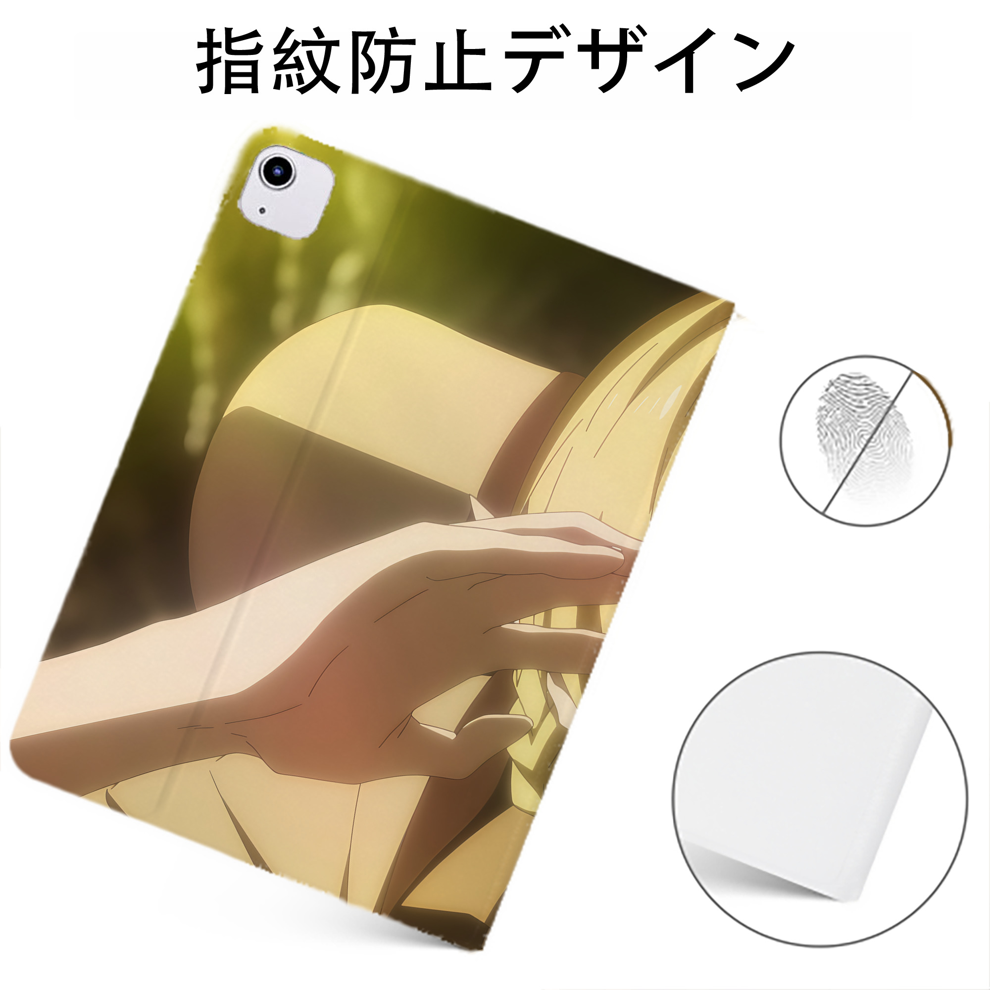 （画像用） 転スラ Regarding Reincarnated to Slime IPadケース ペンホルダー付き ブックスタイルデザイン